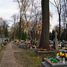Краков, Сальваторское кладбище