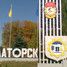 Ukrainas pilsētā Kramatorskā- sadursmes. 6 bojāgājušie