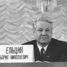  Борис Ельцин уходит в отставку, назначив исполняющим обязанности президента Владимира Путина