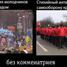 Moskwa - Marsz Pokoju, przekaz bezpośredni