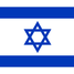Провозглашение независимости государства Израиль.