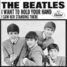 The Beatles got 1st  time in US no.1 hit list with "I Want to Hold Your Hand"