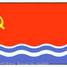 Ar PSRS APP dekrētu tiek izveidota Latvijas PSR - Latvija tika inkorporēta PSRS sastāvā