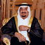 Фахд ибн  Абдул-Азиз Аль Сауд