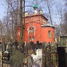 Pyatnitskoye cemetery, Moscow