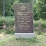 Братское кладбище Лейби, волость Курсиши
