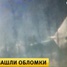 Sibīrijā nokrīt lidmašīna IL-76, kas bija iesaistīta meža ugunsgrēku dzēšanas darbos. 10 bojāgājušie