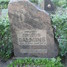 Arvīda Salmiņa kapa vieta