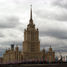 Atvērta lielākā PSRS viesnīca "Ukraina" Maskavā