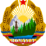 Foundet secret police agency of Romania - The Securitate