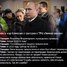Ugunsgrēks Kemerovas tirdzniecības centrā "Ziemas Ķirsis" - vismaz 68 upuri