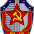 Приказ председателя КГБ СССР Андропова о проведении секретной операции "Архив"