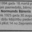 Normunds Bārenis