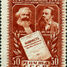 Komunistiskās partijas manifests