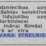 Aivars Strēlnieks