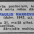 Paulis Margēvičs