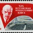 XIX конференция КПСС