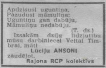 Lūcija