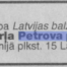 Teodors Kārlis Petrovs