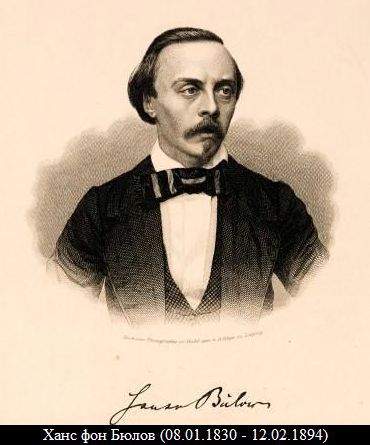 Hans von Bülow - Wikipedia