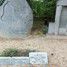 Andreja Stērstes kapa vieta