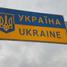 У Червонопартизанську, що на Луганщині, триває бій 
