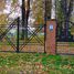 Wilamowice (gm. Skoczów), cmentarz żydowski (kirkut)