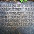 Ložmetējkalns, Tīreļpurvs. Vācu kapi pie Komandiera ceļa