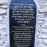 Chmielnik, nowy cmentarz żydowski (kirkut)