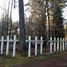 Лесное кладбище (Рига)