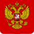 Krievijas cars Aleksandrs II apstiprina Krievijas ģērboni - divgalvaino ērgli