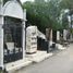 Tel Barukh North, Kiryat Shaul cemetery