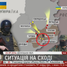 Вооруженные силы Украины взяли под свой контроль Саур-Могилу