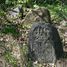 Żelechów, nowy cmentarz żydowski (kirkut)