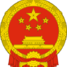 Proklamēta Ķinas Tautas republika- šobrīd viena no vecākajām komunistiskajām valstīm