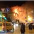 В столице Дагестана Махачкале горит здание управления ФСБ России