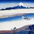 Last recorded eruption of Mount Fuji in Japan