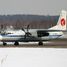 Slovak Air Force Antonov An-24 crash
