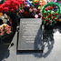  Могила Михаила Круга  на Дмитрово Черкасское кладбище 