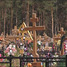 Кладбище «Улыбышево» (ru)