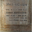 Jāņa Brūveļa un Annas Astāhovas kapavieta Lāčupes kapos