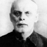 Николай Боте