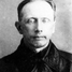 Сергей Вильдонов