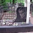 Могила Владимира Ивашова на Ваганьковском кладбище 