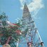 Ukończono budowę najwyższego na świecie (646,38 m) masztu radiowego w Konstantynowie koło Płocka