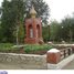 город Шумиха, Городское кладбище (ru)