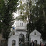 Вешняковское кладбище, Москва