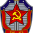  постановление «Об образовании общесоюзного народного комиссариата внутренних дел СССР»