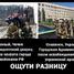 Krievu teroristi pametuši Slavjansku- vietu, kurā 2 mēnešus bija vissvairāk ukraiņu kareivju upuru