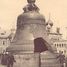 The Tsar Bell is installed in the Moscow Kremlin